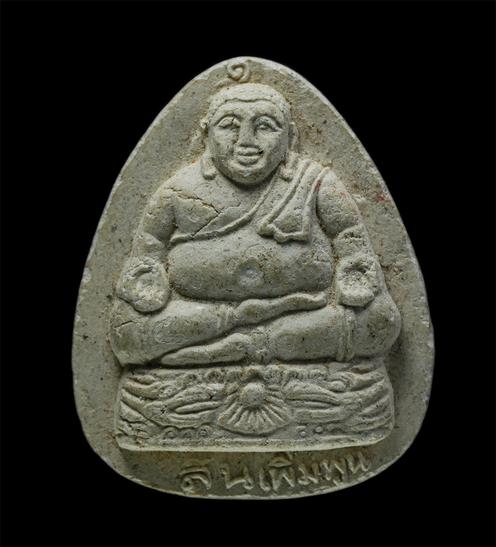 3Dec24 (171)p.jpg - พระสังขจาย หลวงพ่อแช่ม ฐานุสสโก (พระครูเกษมธรรมนันท์) วัดดอนยายหอม จ.นครปฐม เนื้อผงพุทธคุณ ผงว่าน พระเก่าสวย มวลสารดี น่าเก็บสะสมบูชา | https://kamulet.in.th